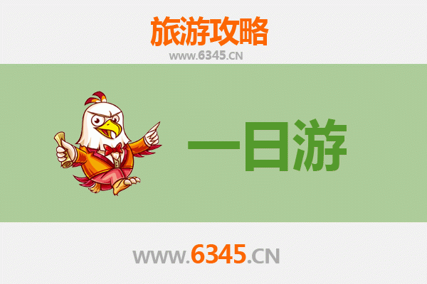 苗栗自驾一日游攻略：探索山城秘境与海岸风光