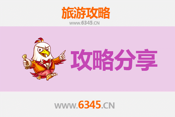 苗栗出发湄洲岛旅游攻略：跟团VS自由行全解析
