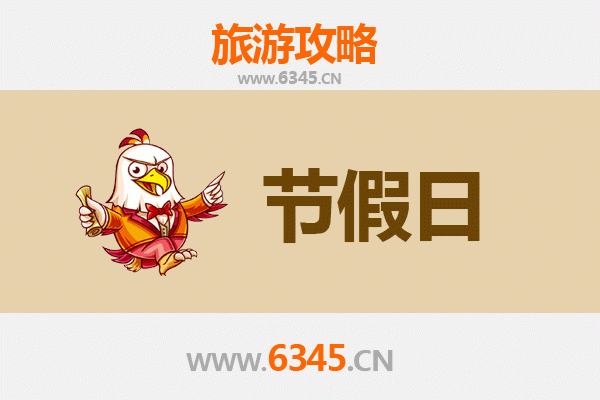 苗栗出发承德避暑山庄清凉之旅全攻略