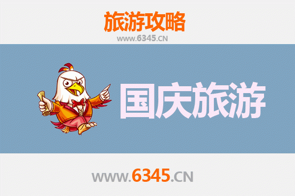 国庆苗栗秘境探索：避开人潮的宁静之旅
